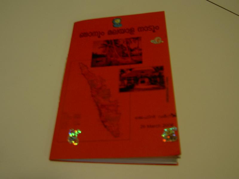 PICT1353.JPG