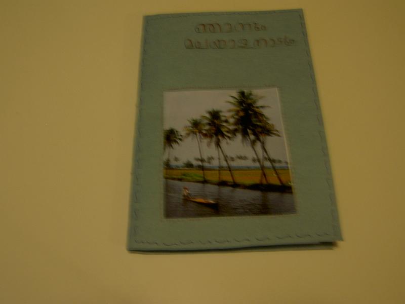 PICT1359.JPG