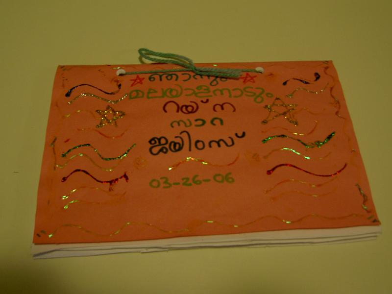 PICT1361.JPG