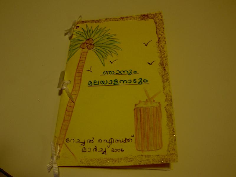 PICT1363.JPG