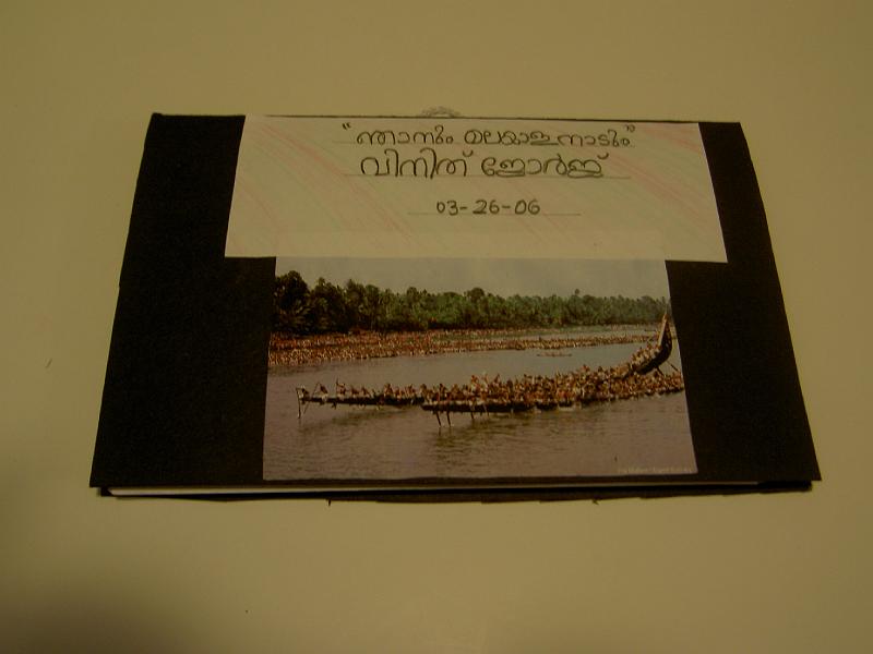 PICT1364.JPG