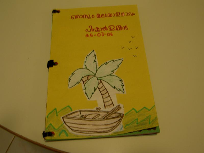 PICT1367.JPG