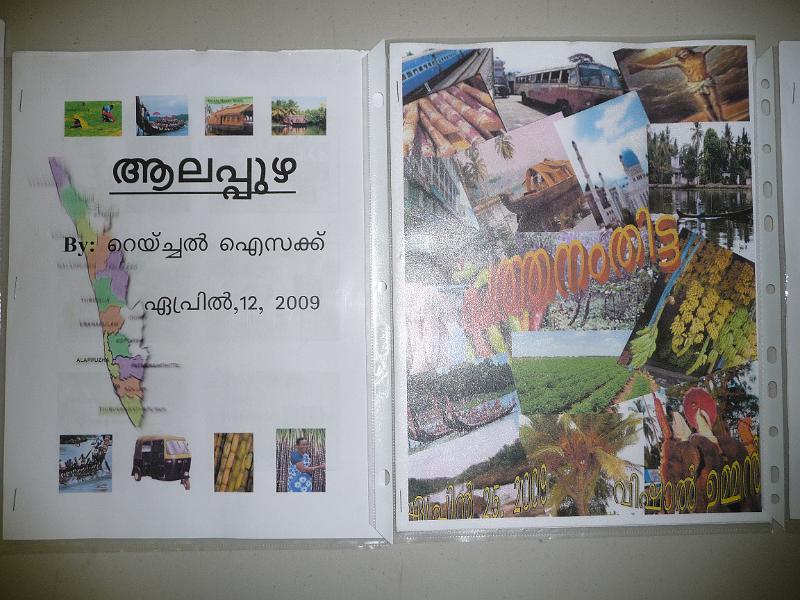 P1010475.JPG